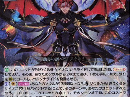 Soul Oratorio, Kheios Playset Cheap