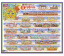 Krewe of Orpheus - 2020 Carnival Bulletin Poster For Cheap