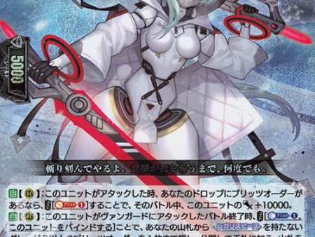 Lady Fencer of Bipolar Nebula Playset Online